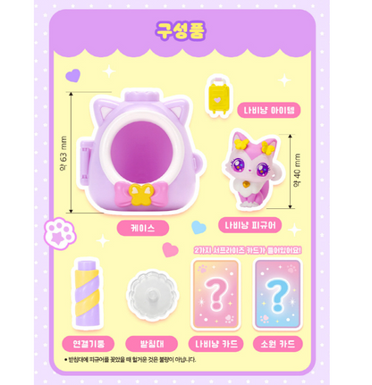 WishCat Figure NAVIMEOW Korean Animation Wish Cat Toy 2024 New