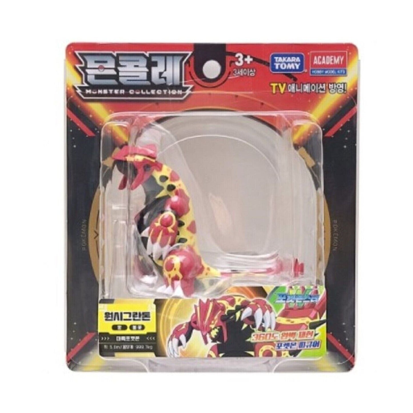 Pokemon Primal Groudon Figures Toys Moncolle Collection Series Collectibles