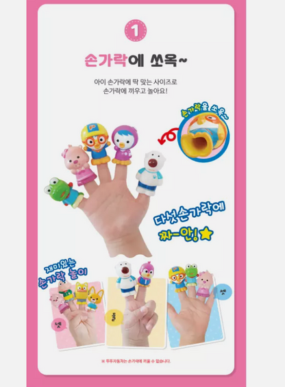 Pororo & Friends Finger Figure 10 Character Baby Kids Toys Set Korean Animation