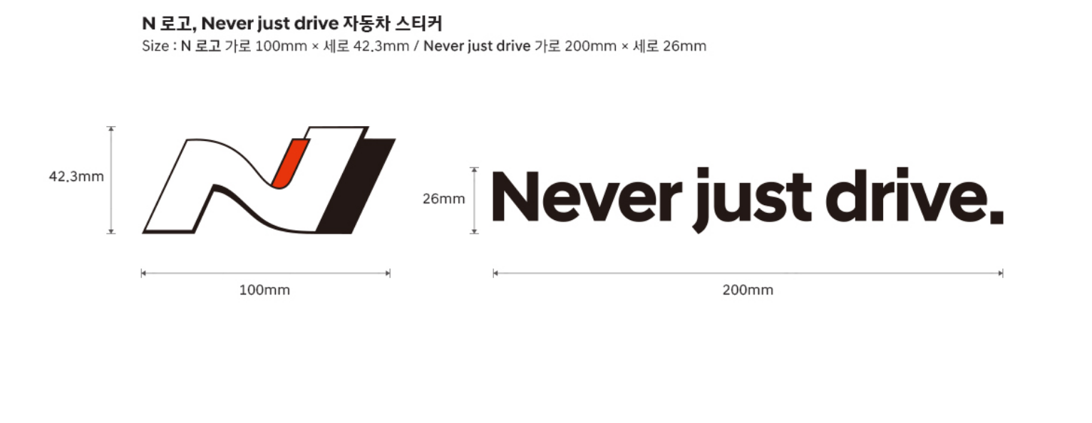 Hyundai N Collection ‘Never Just Drive.’ N Logo Car Sticker Set N Performance