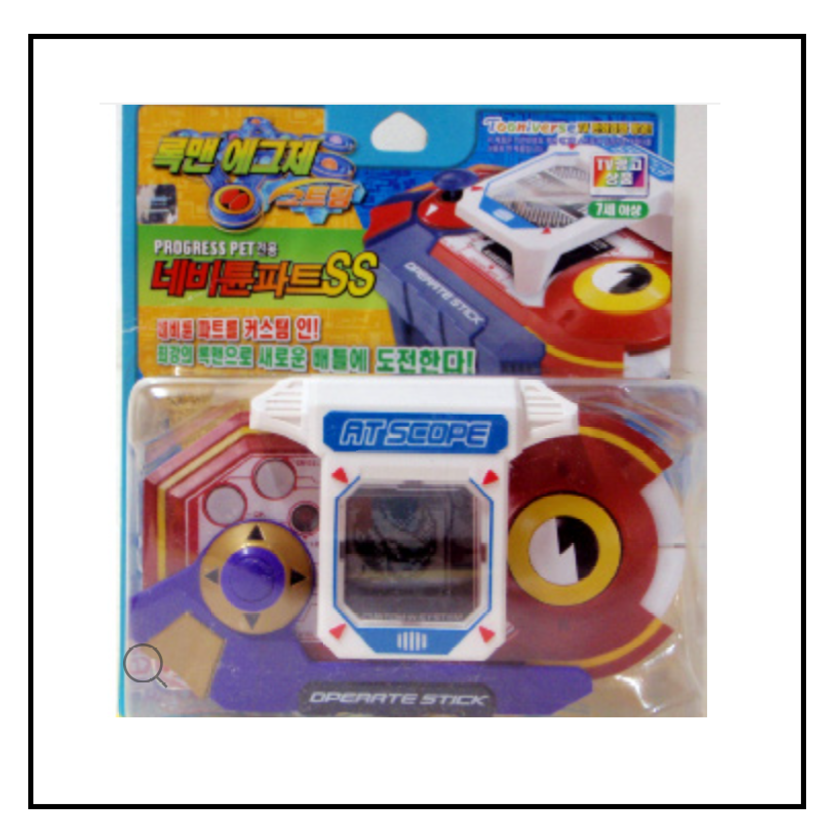 TAKARA ROCKMAN EXE (MegaMan) 'Attack Scope & Operate Stick' for Progress Pet