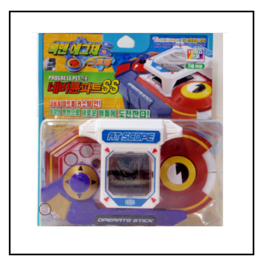 TAKARA ROCKMAN EXE (MegaMan) 'Attack Scope & Operate Stick' for Progress Pet