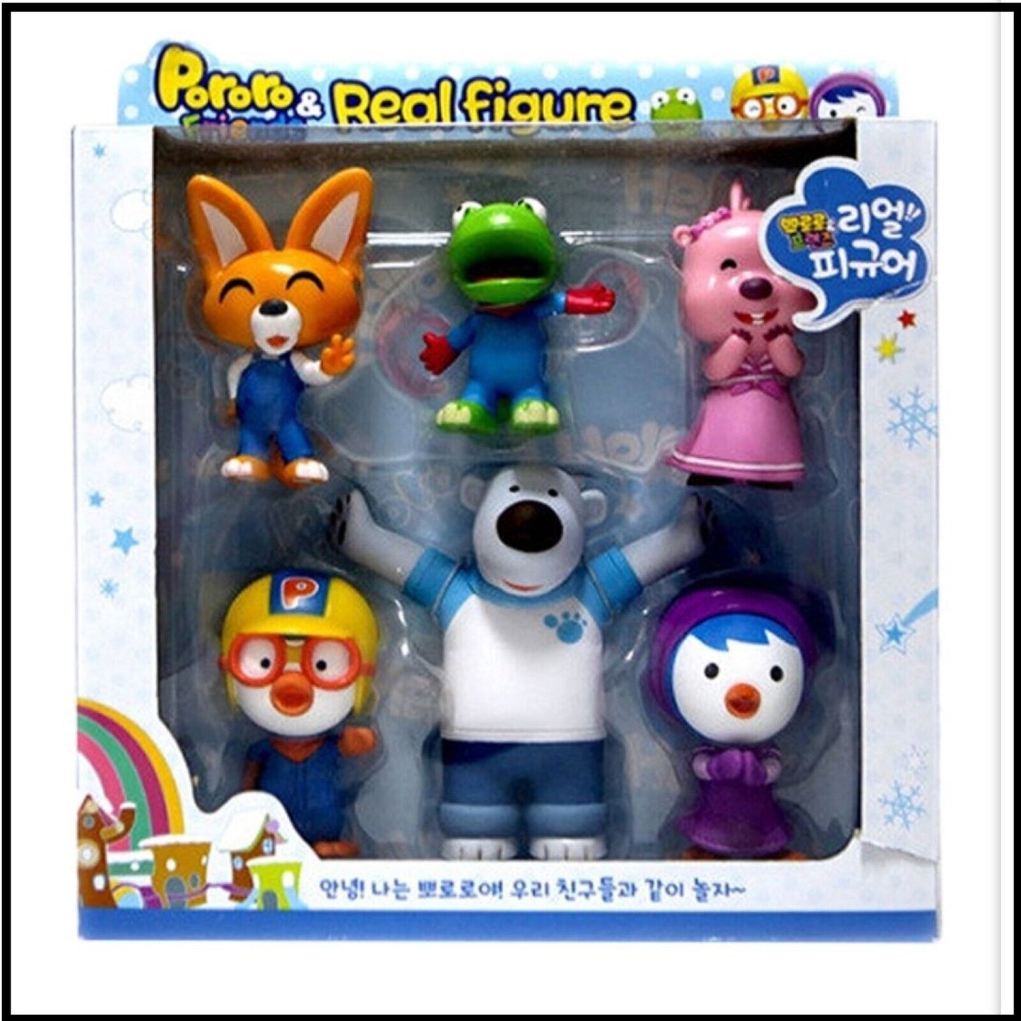 Pororo & Friends Real Figure 6pcs Character Set Kids Toy Korean Animation