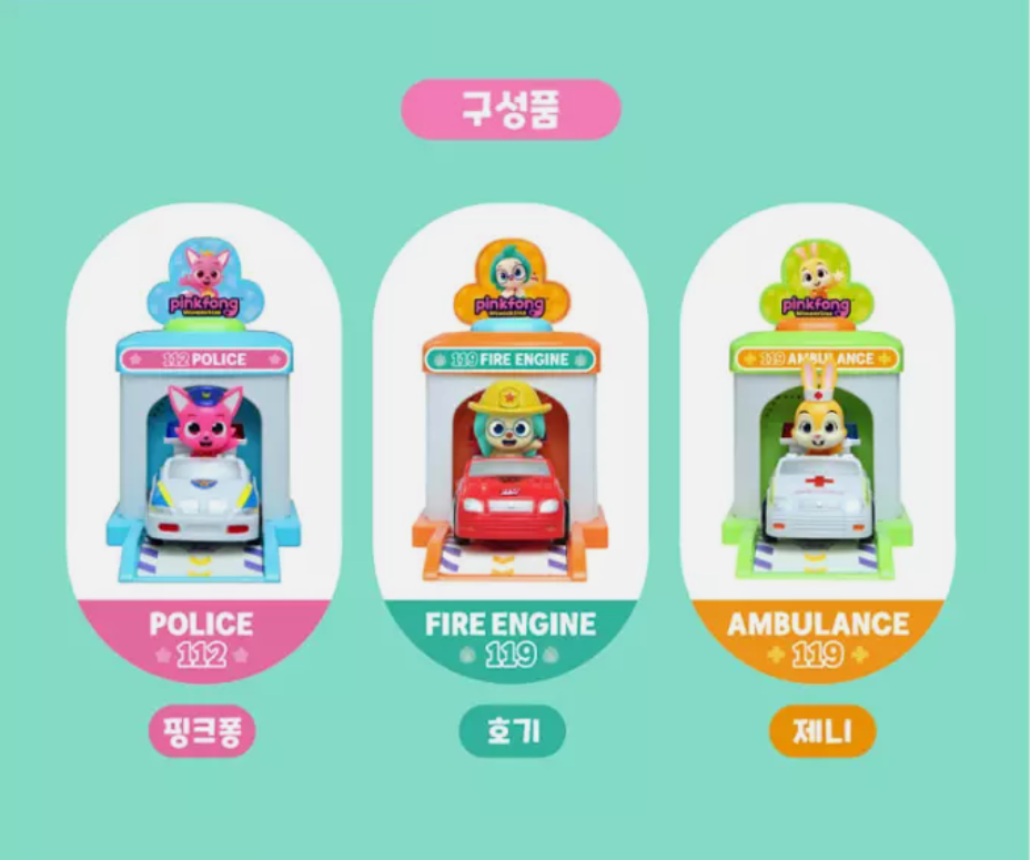 Pinkfong Wonder Star Shooting Car & Figure Set Genuine New