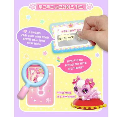 WishCat Figure LOVEMEOW Korean Animation Wish Cat Toy 2024 New
