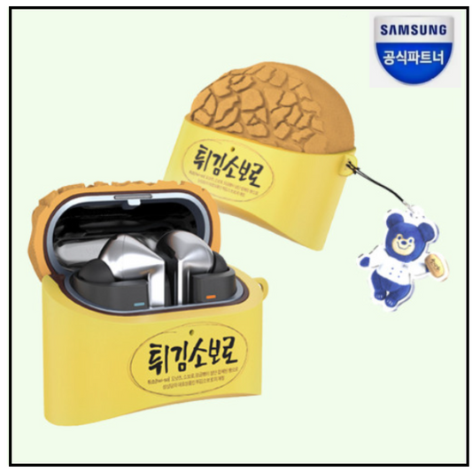 Samsung Galaxy Buds3 / Buds 3 Pro Seongsimdang Fried Soboro Case +Keyring