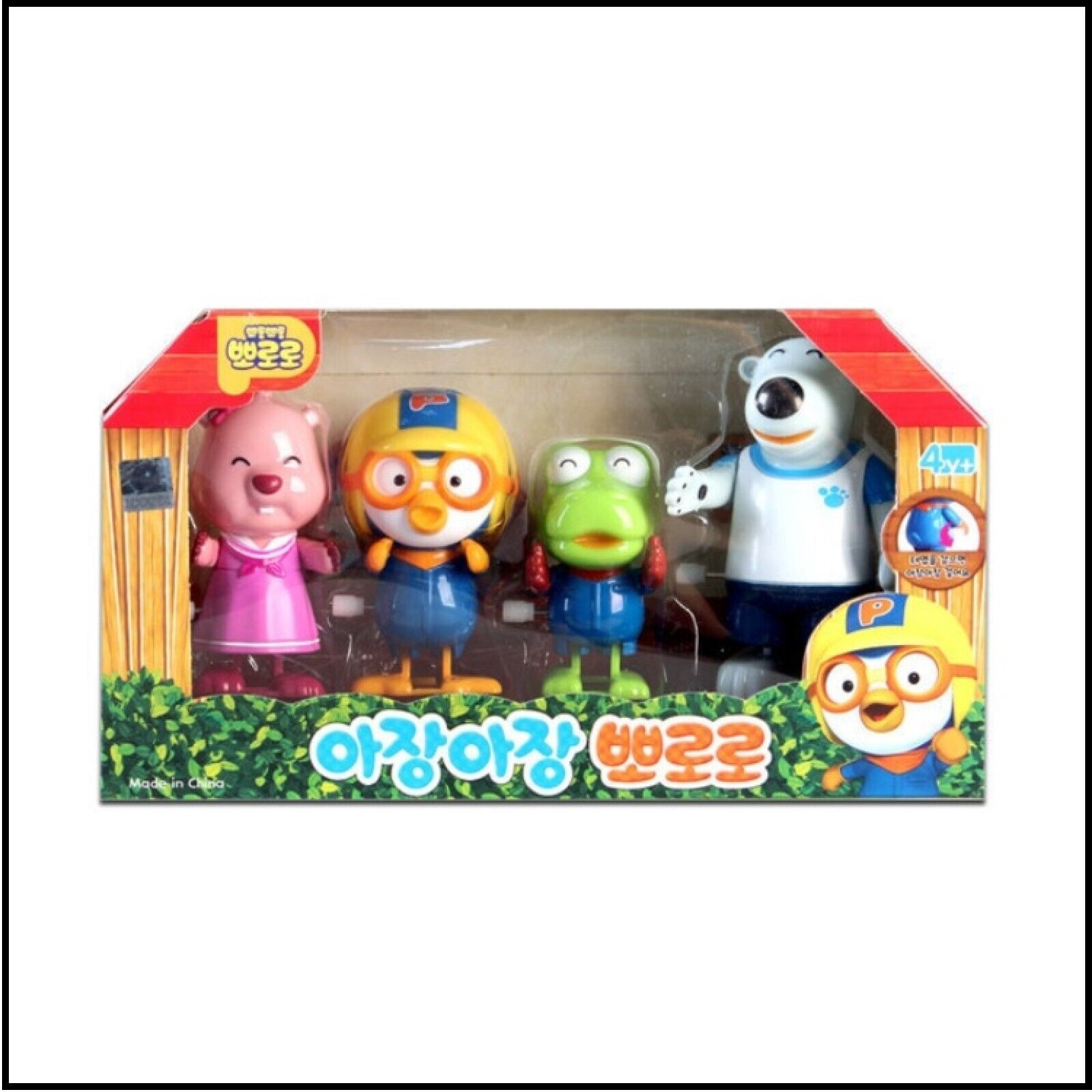 Pororo & Friends Wind Up Walking Toy 4 pcs Set Clockwork Figure Miniature
