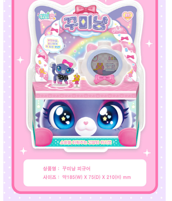 WishCat Figure VOGUEMEOW Korean Animation Wish Cat Toy 2024 New