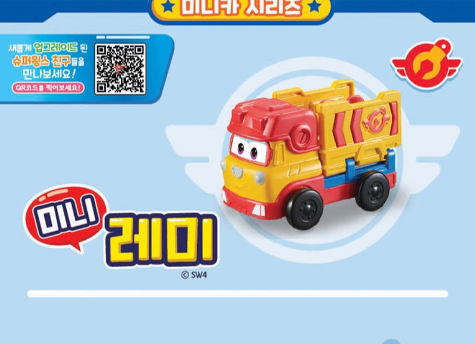 Super Wings Season 4 Mini Transformer REMI Korean Toy