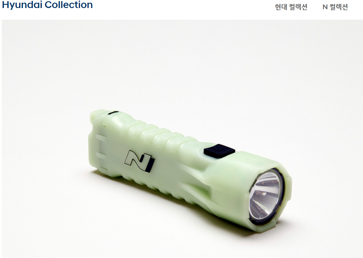 [N COLLECTION] Hyundai N x PELICAN 3310PL Flashlight N Performance