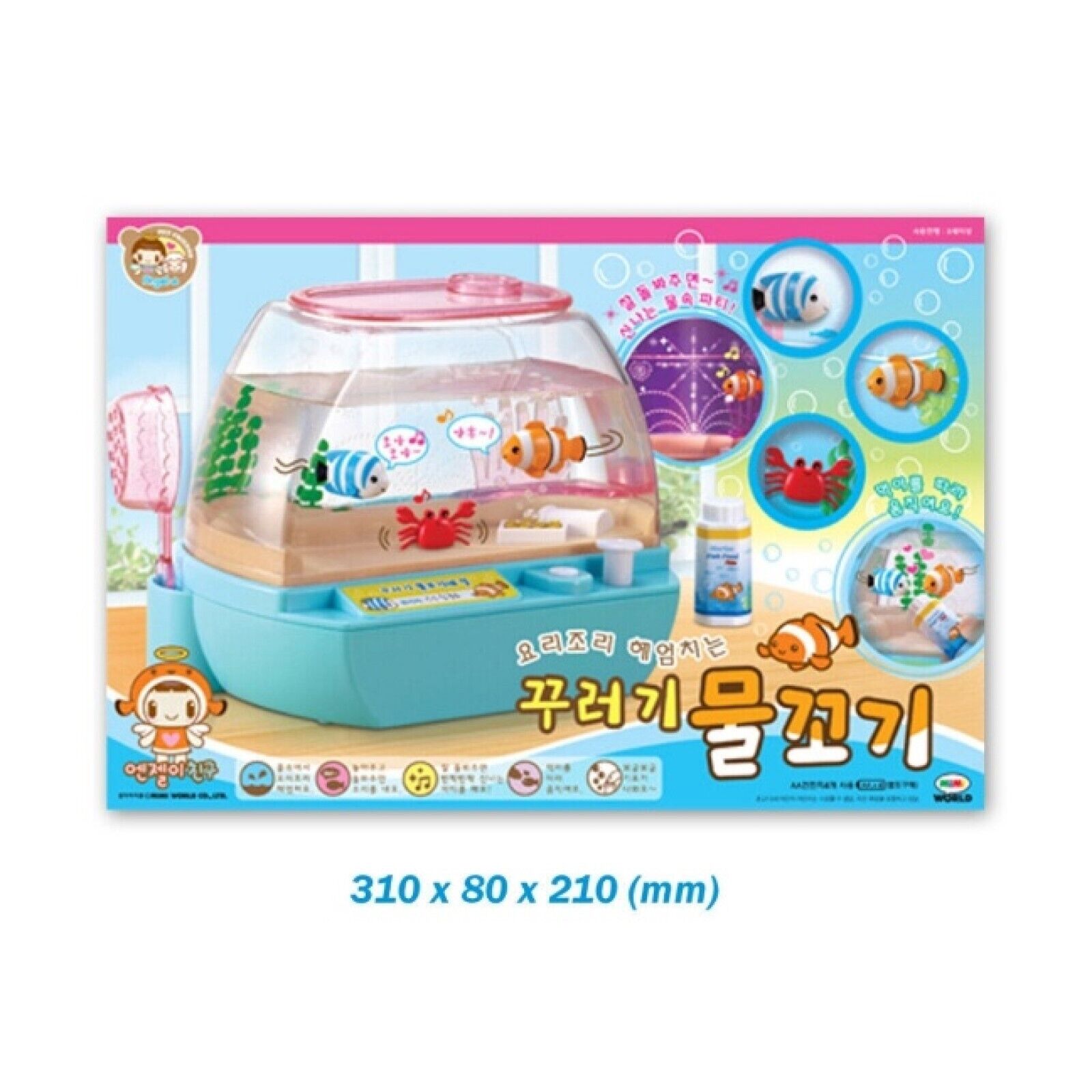 Mischievous Fish Swim Here and There Children's Aquarium Toys Korean