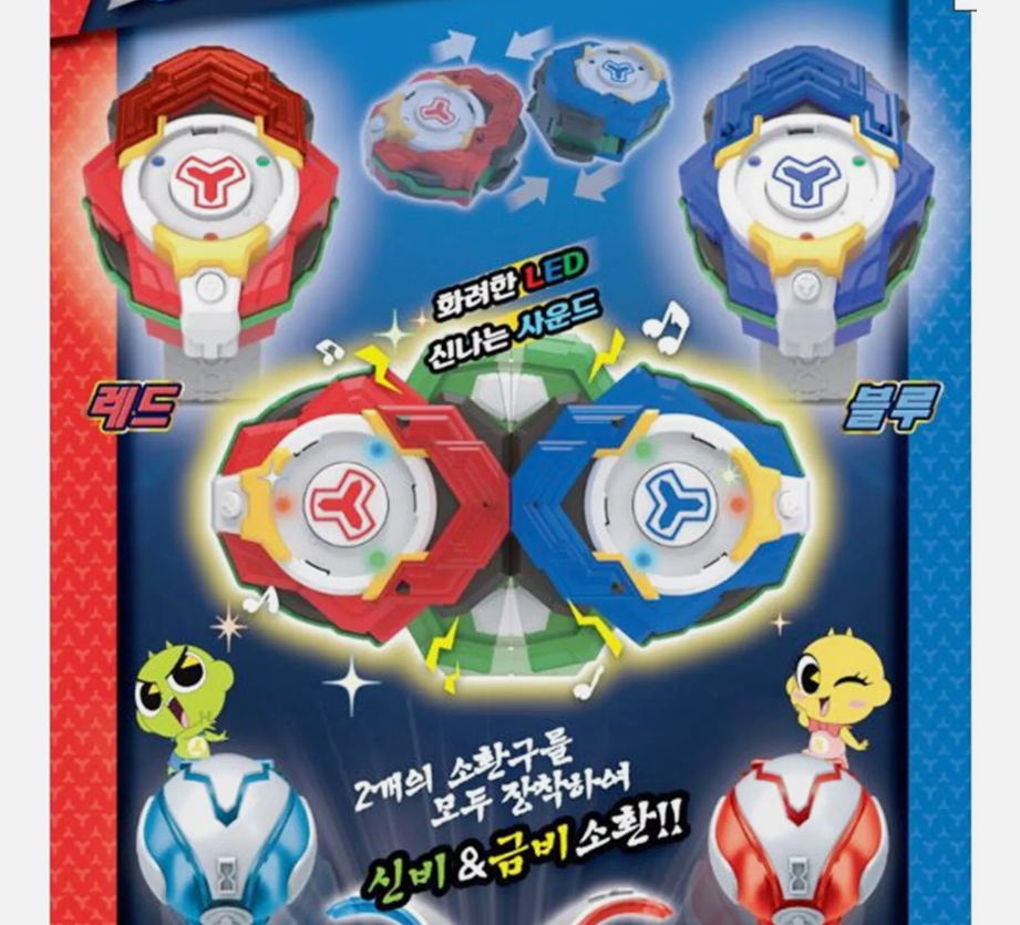 Shinbi Apartment 3 Ghost Ball Double X Red + Blue Set - Figure The Haunted House