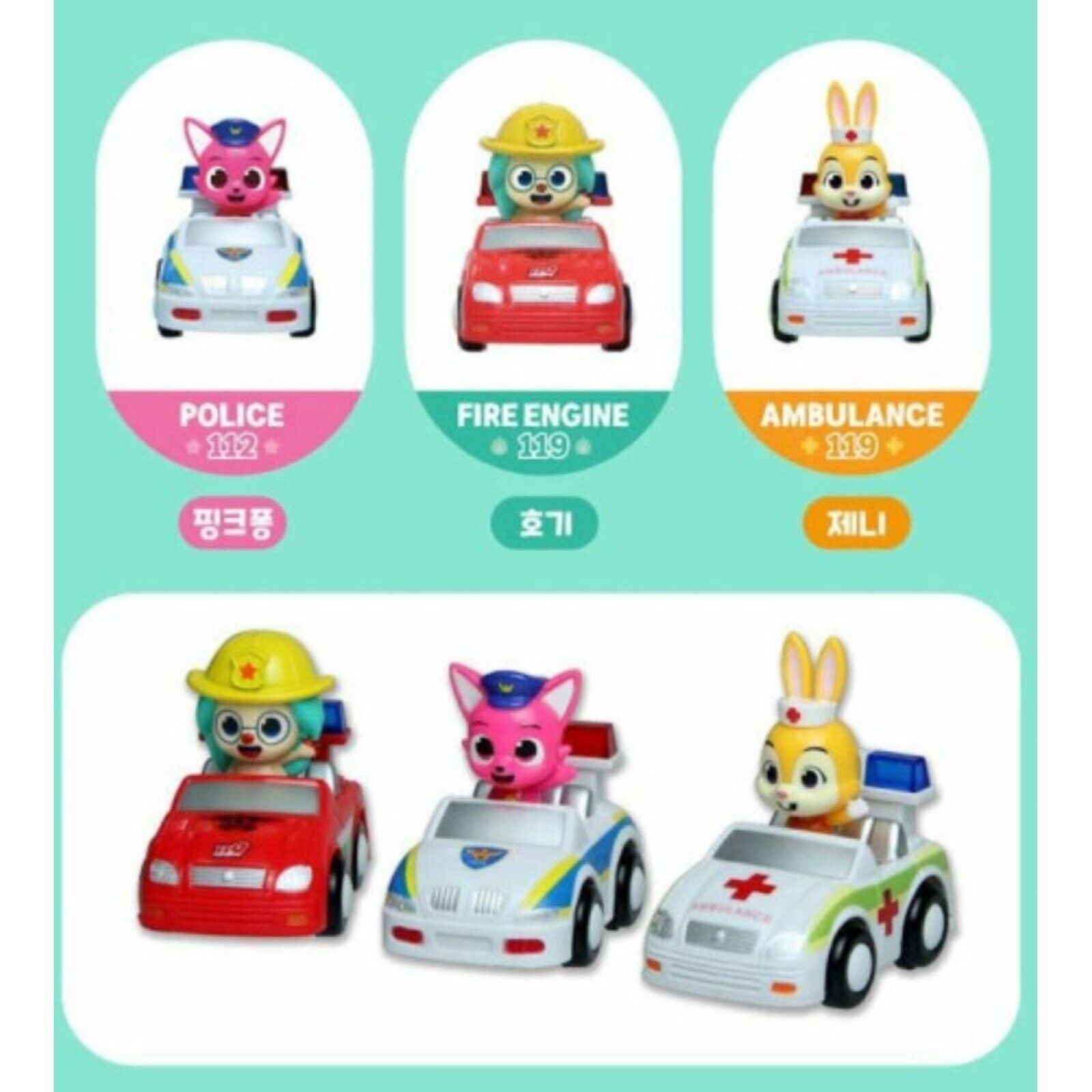 Pinkfong Wonder Star Mini Rescue Team Car Set Pullback Car Hogi Jenny figures