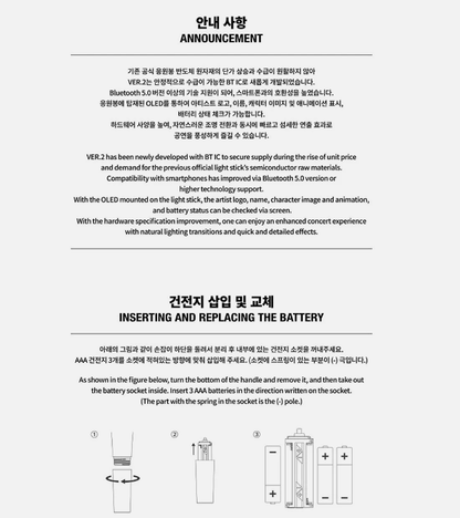 STRAY KIDS OFFICIAL LIGHT STICK VER.2 FANLIGHT MD GOODS New 100% Authentic