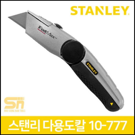Stanley 10-777 FatMax Locking Retractable Utility Knife Cutter ginven TR