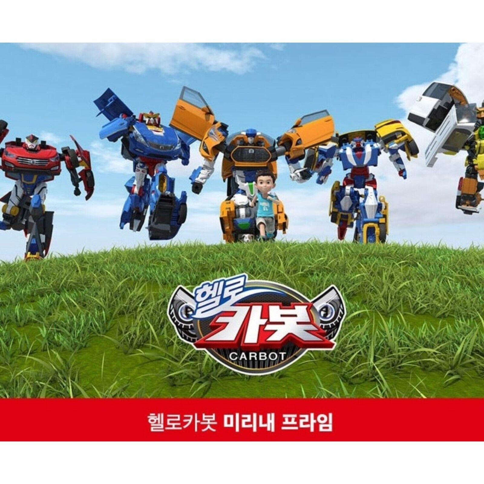 Hello Carbot MIRINAE PRIME *Unity Series Transformer Robot Car Figure Korean Toy