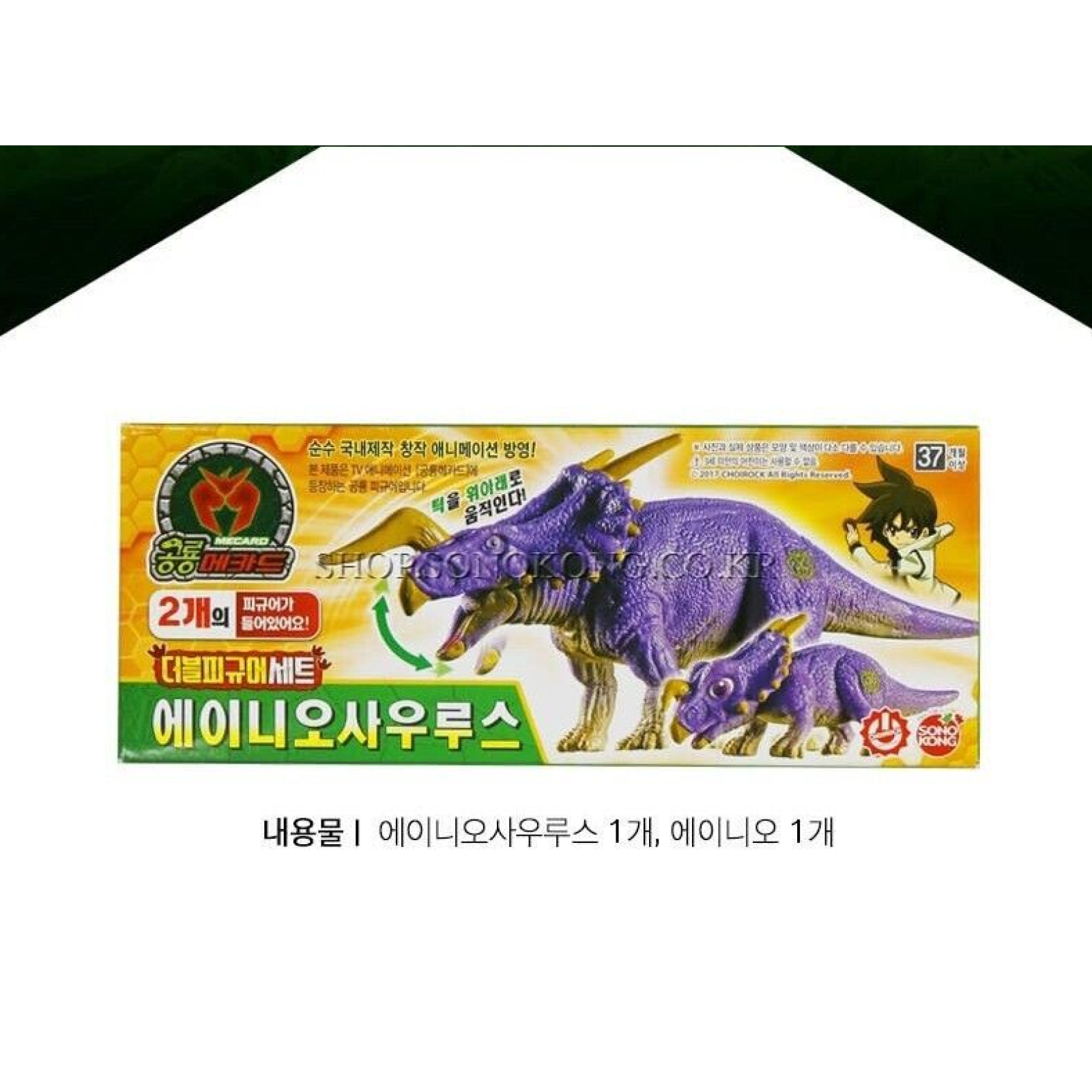 Dino Mecard Double Figure EINIOSAURUS EINIO Dinosaur Tinysaur Set Sonokong