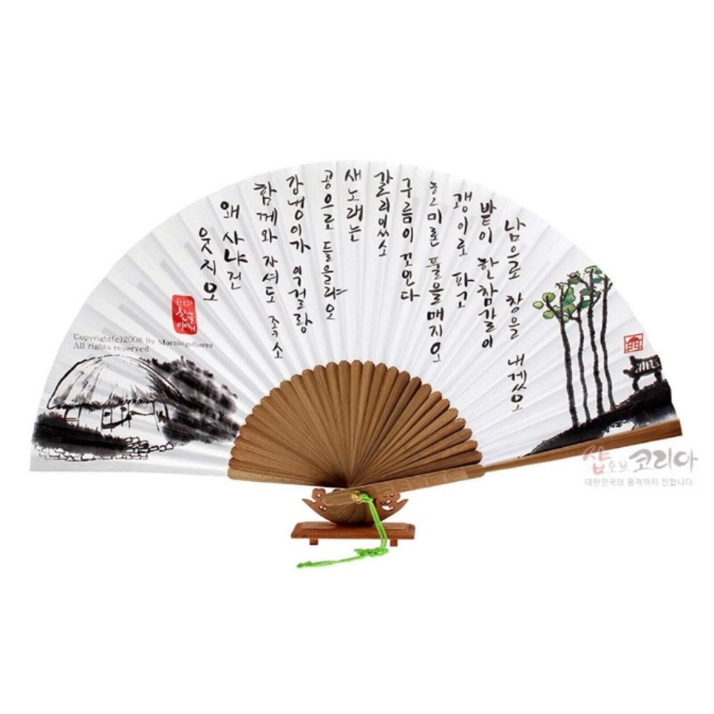 [ *Korean Traditional Crafts] Folding Hand Fan Korean Paper Southward Design