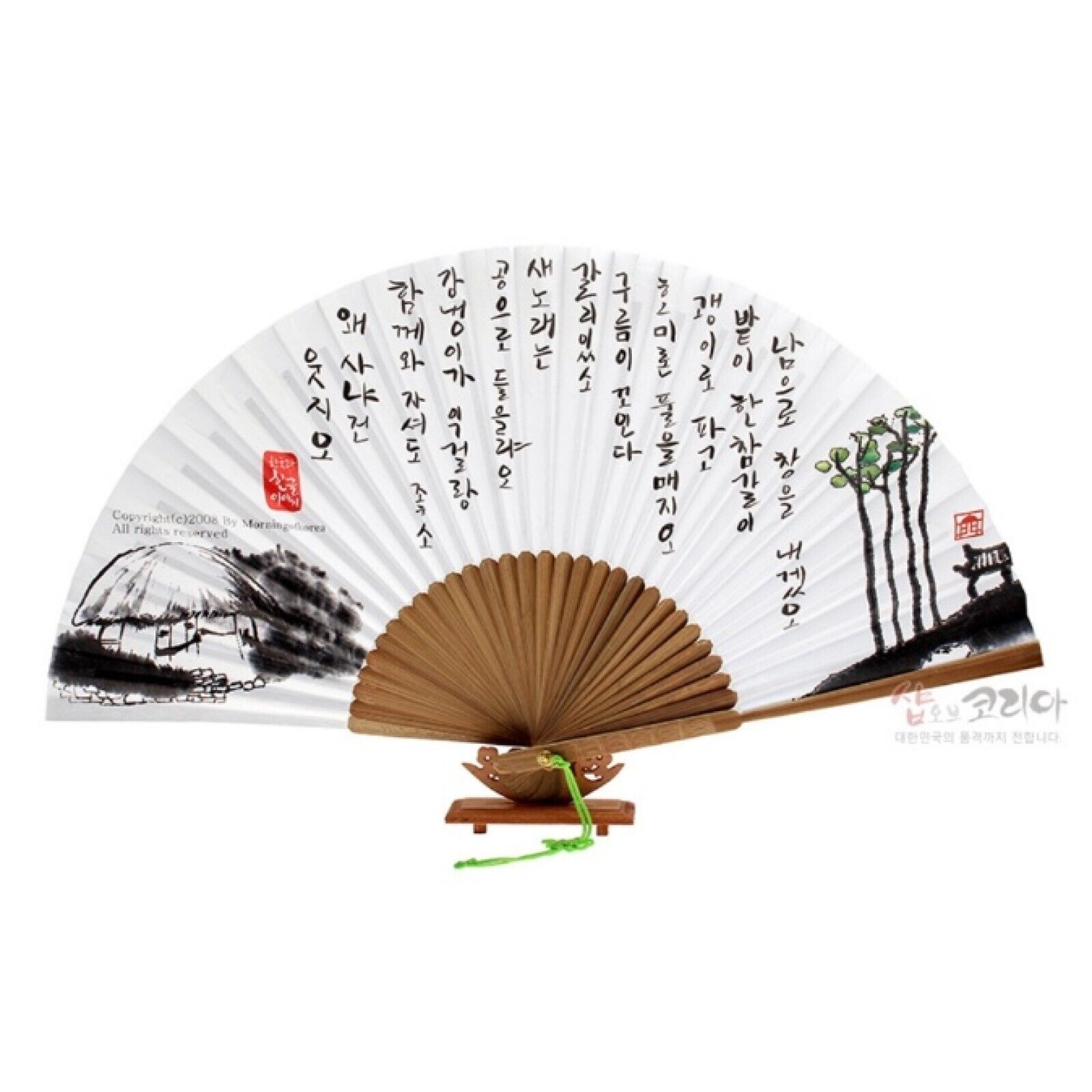 [ *Korean Traditional Crafts] Folding Hand Fan Korean Paper Southward Design