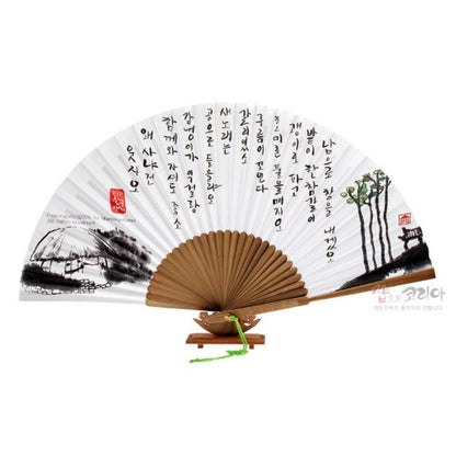 [ *Korean Traditional Crafts] Folding Hand Fan Korean Paper Southward Design