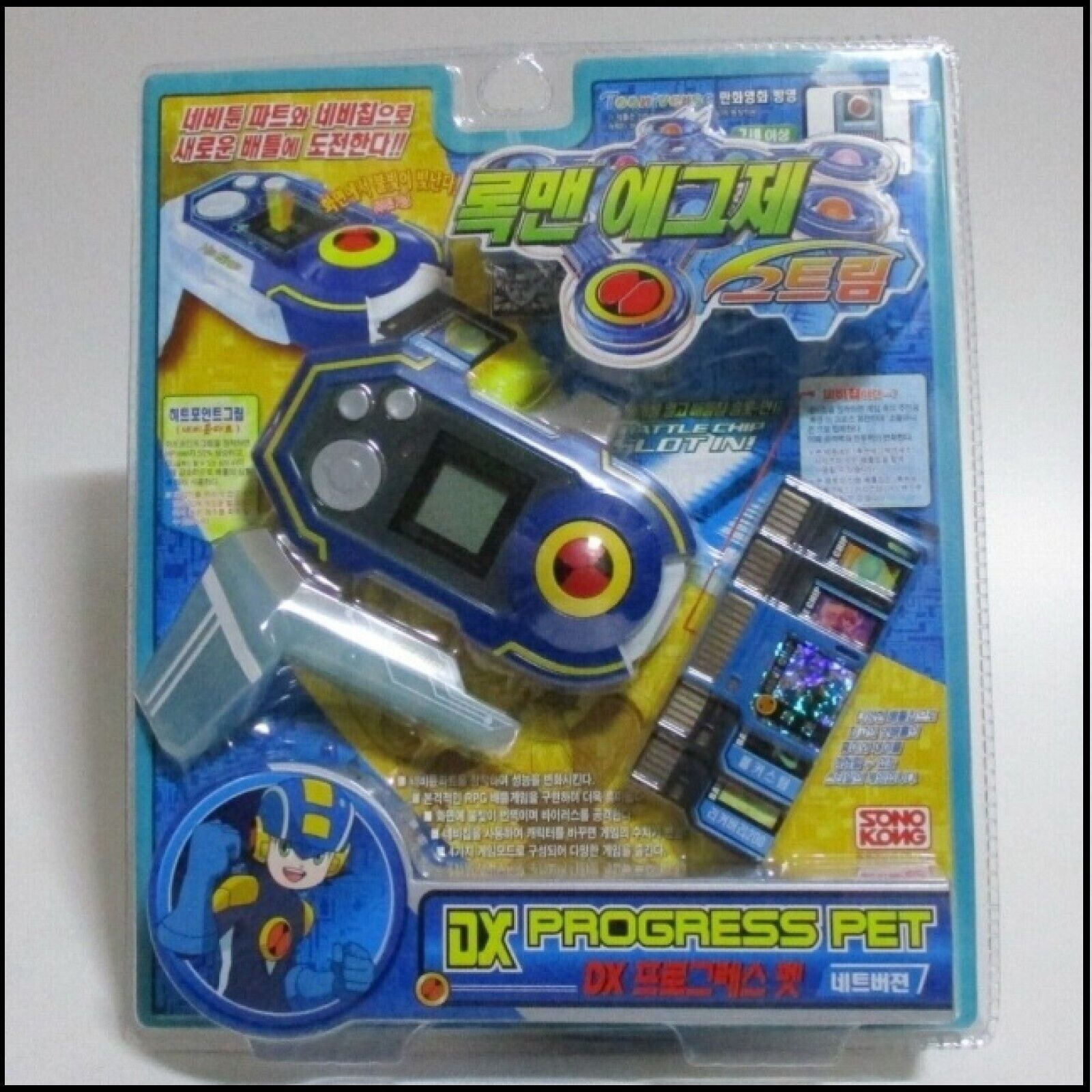 Original Takara Rockman EXE Mega Man Dx Progress PET Net Version Blue Toy Toys