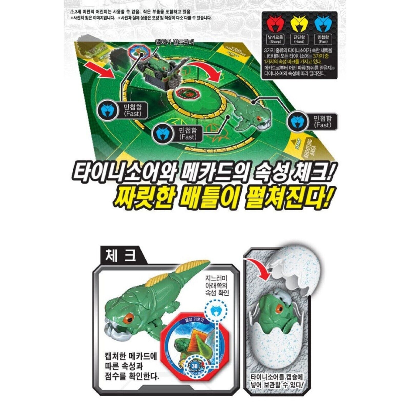 Dino Mecard Tinysaur DUNKLEO Dunkleosteus Dinosaur Transforming Robot Figure Toy