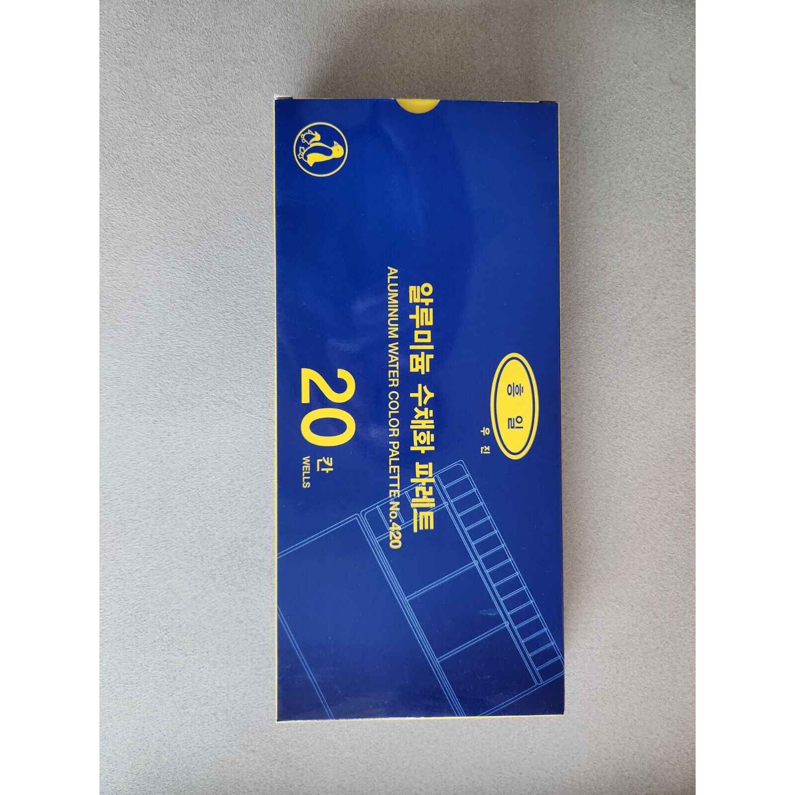 HEUNG IL Aluminum Watercolor Palette 20 Well AL 420 No.420 Metal 303 x 137 mm
