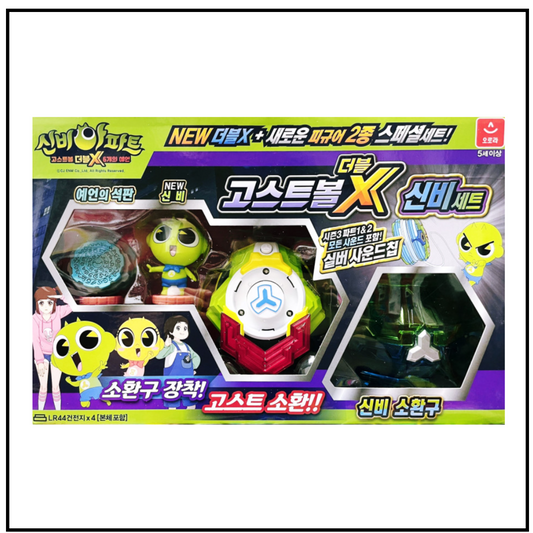 Shinbi Apartment 3 Ghost Ball Double X SHINBI Set Figure Haunted House