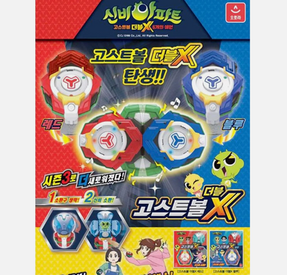 Shinbi Apartment 3 Ghost Ball Double X Red + Blue Set - Figure The Haunted House