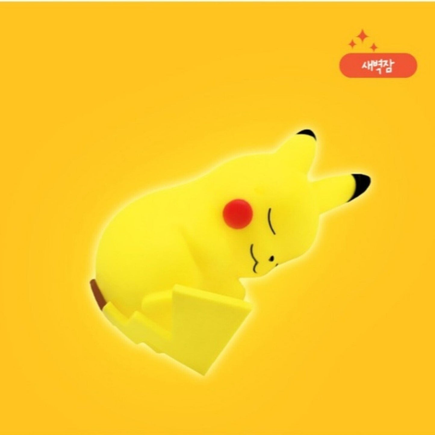 Pokemon Pikachu Mini Mood Night Lamp Light Battery Baby Nursing