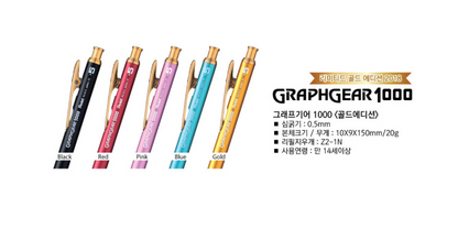 NEW Pentel Graphgear 1000 Limited 2018 gold mechanical pencil 0.5mm exclusive