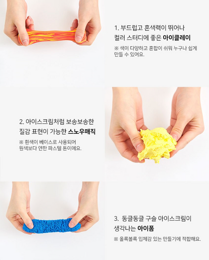[ Amos iClay ] Amos clay 50g set 10 colors Magic clay Soft effect clay / Korea