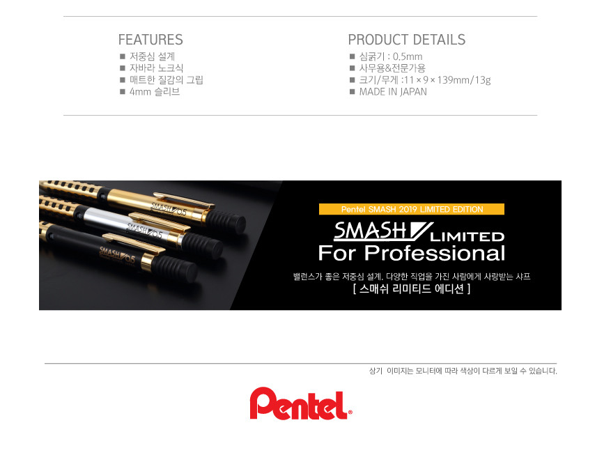 Pentel SMASH LIMITED Edition Gold 0.5mm Mechanical Q1005L-A Q1005L-X Q1005L-Z