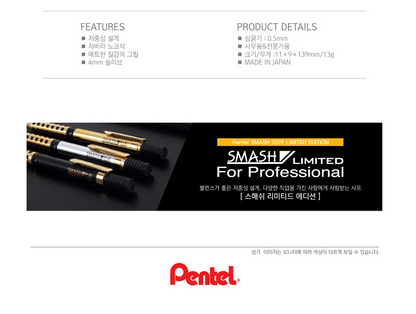 Pentel SMASH LIMITED Edition Gold 0.5mm Mechanical Q1005L-A Q1005L-X Q1005L-Z