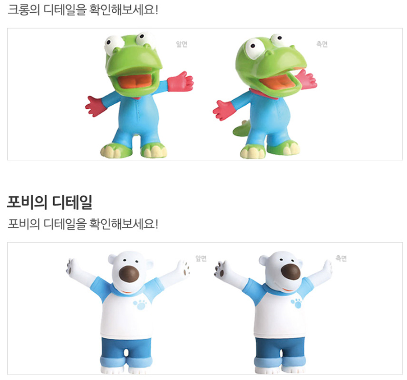 Pororo & Friends Real Figure 9 Set Korean Character Toy