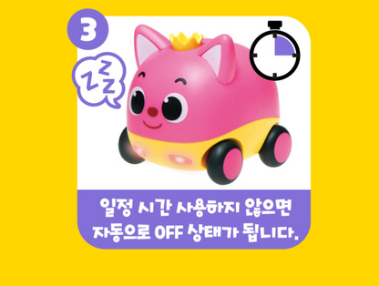 Pinkfong Wonderstar Touch Melody Mini Car 3ea Set Jenny Hogi Friction Gear