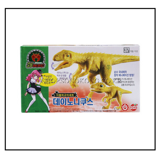 Dino Mecard Double Figure DEINONYCHUS NYCHUS Dinosaur Tinysaur Toy Set Sonokong