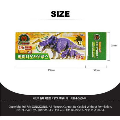 Dino Mecard Double Figure EINIOSAURUS EINIO Dinosaur Tinysaur Set Sonokong
