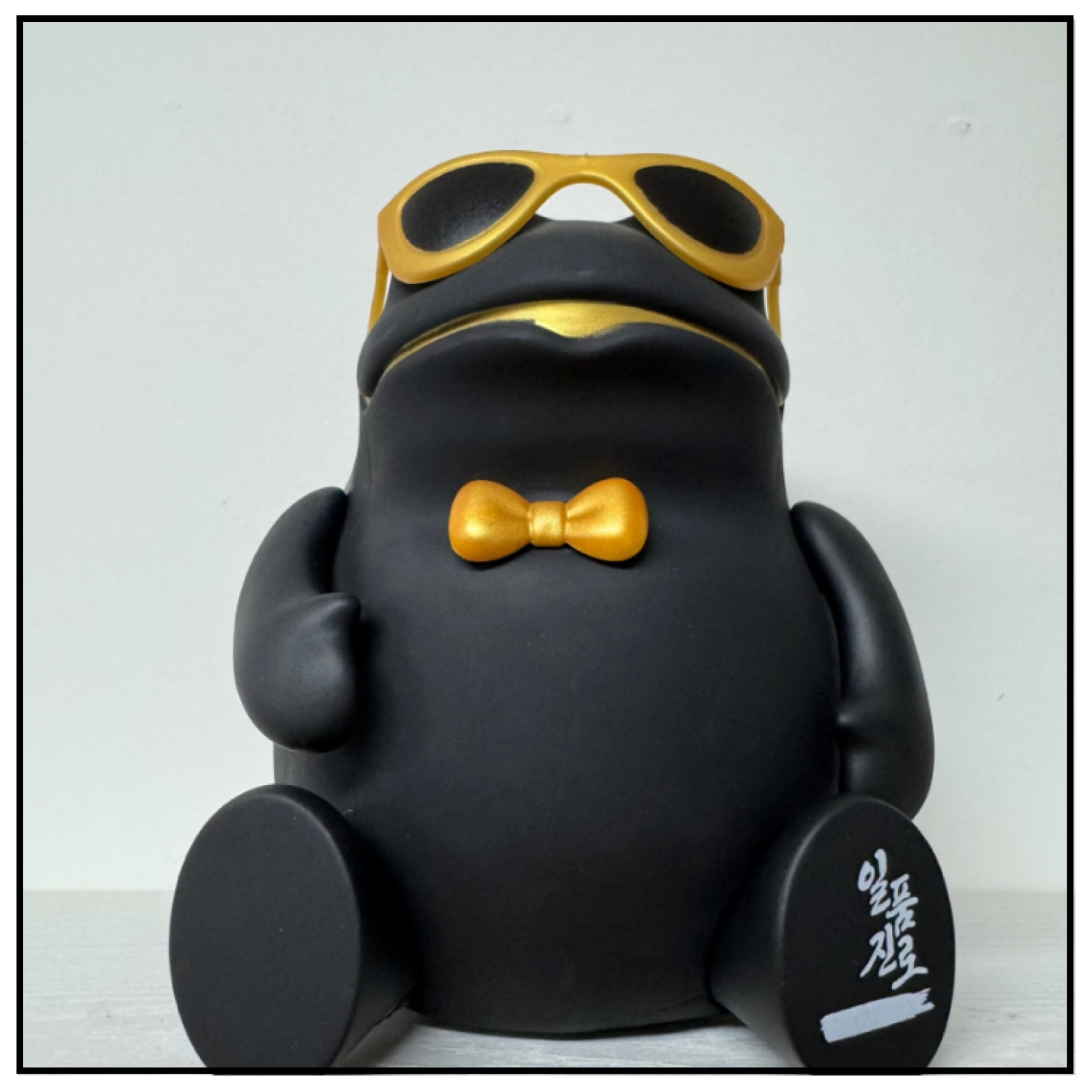 Hite Jinro Official Black Frog Toad Toy Figure Black Gold Color Korean Soju