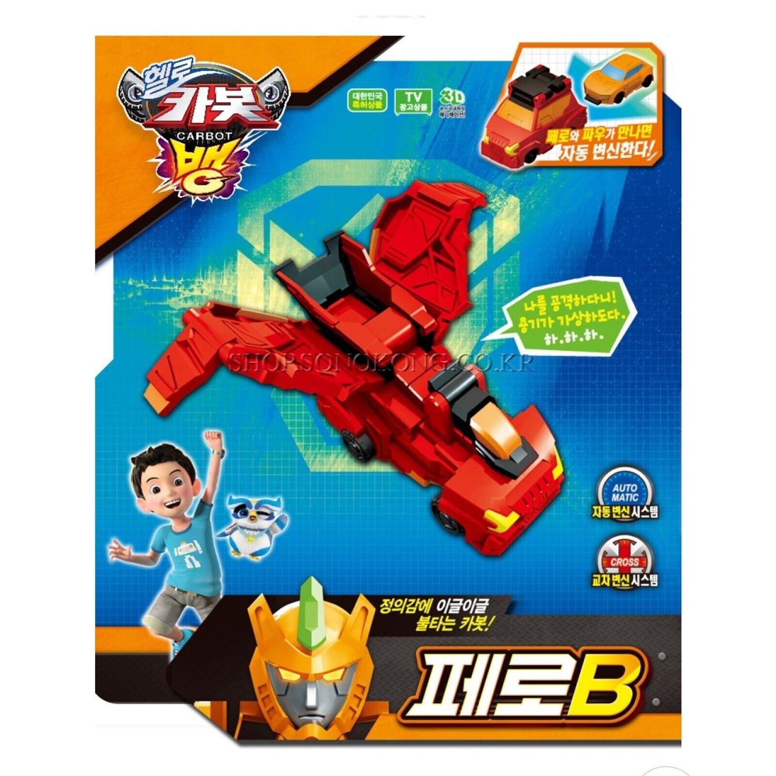 Hello Carbot Bang FERO B Unity Series Transformer Robot Action Figure Korean Toy