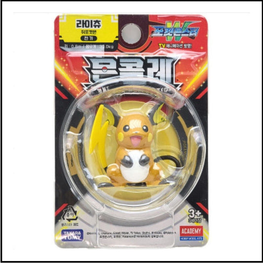 Pokemon * Raichu * Mini Action Figure Toys Moncolle Academy Takara Tomy