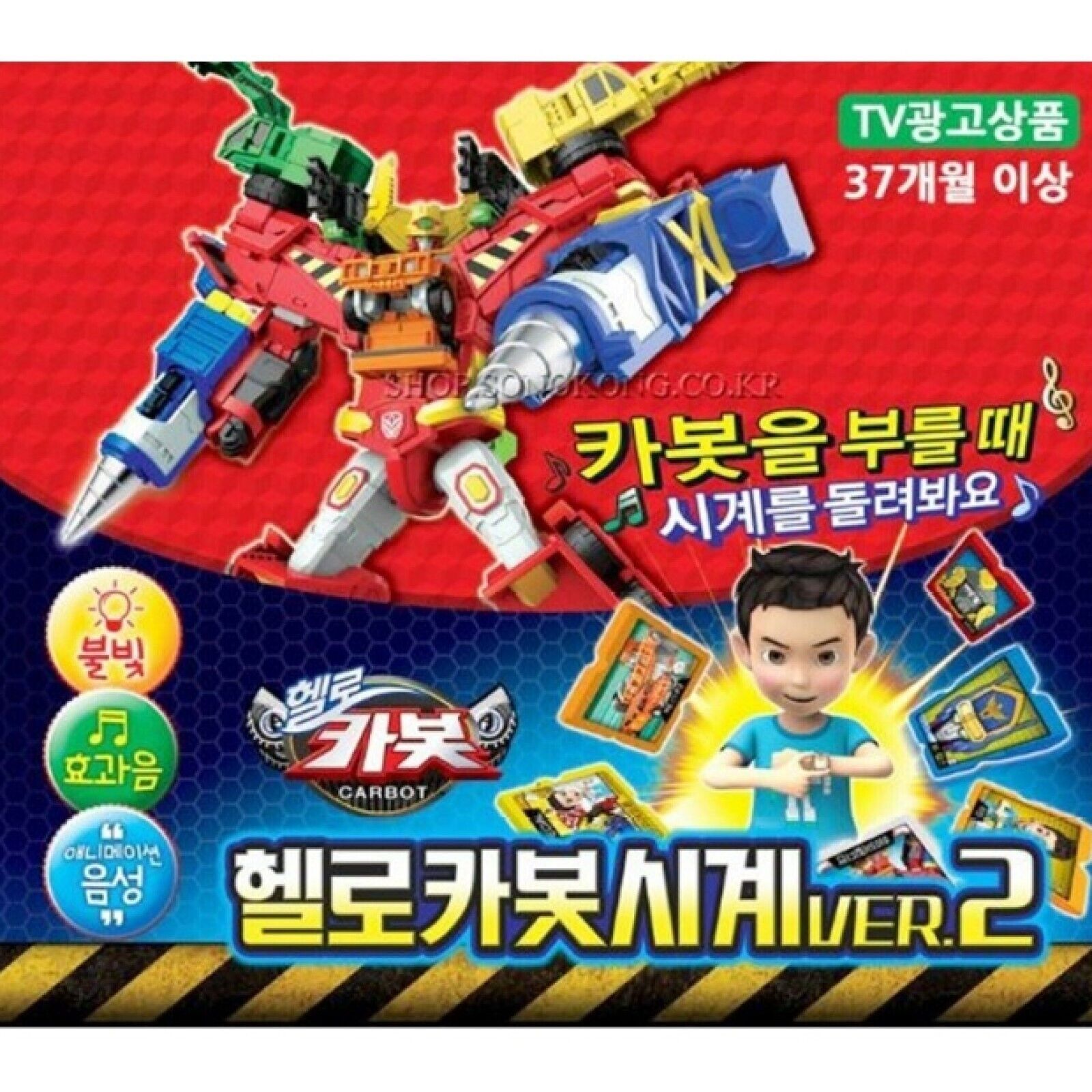Hello Carbot Watch Ver.2 & Carbot Pack Transformation Wrist Smart Watch Toy 2021