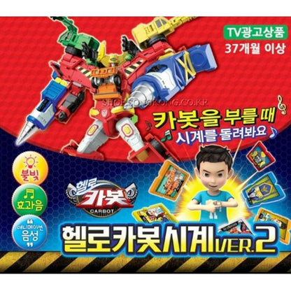 Hello Carbot Watch Ver.2 & Carbot Pack Transformation Wrist Smart Watch Toy 2021