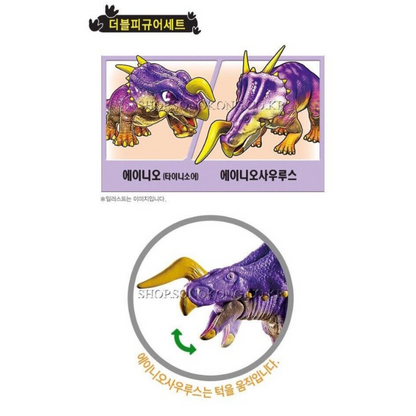 Dino Mecard Double Figure EINIOSAURUS EINIO Dinosaur Tinysaur Set Sonokong