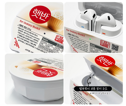 Samsung x CJ Galaxy Buds3｜Buds3 Pro HETBAHN Steamed Rice Case w Keyring Unique