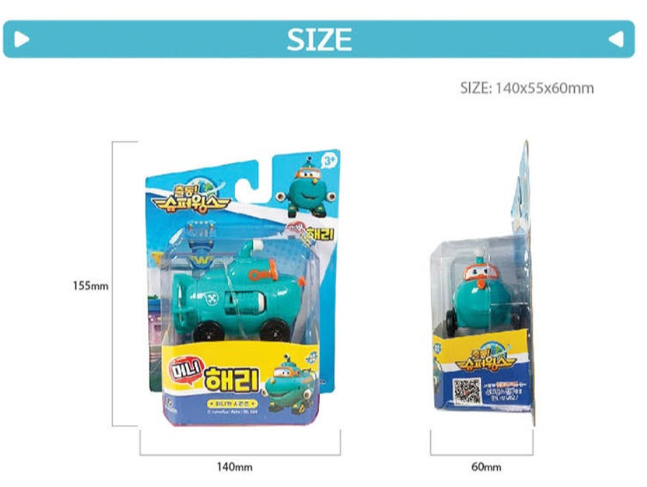 Super Wings Season 4 Mini Transformer WILLIE Korean Toy