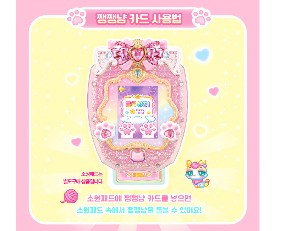 WishCat Figure SUNSHINEMEOW Korean Animation Wish Cat Toy 2024 New