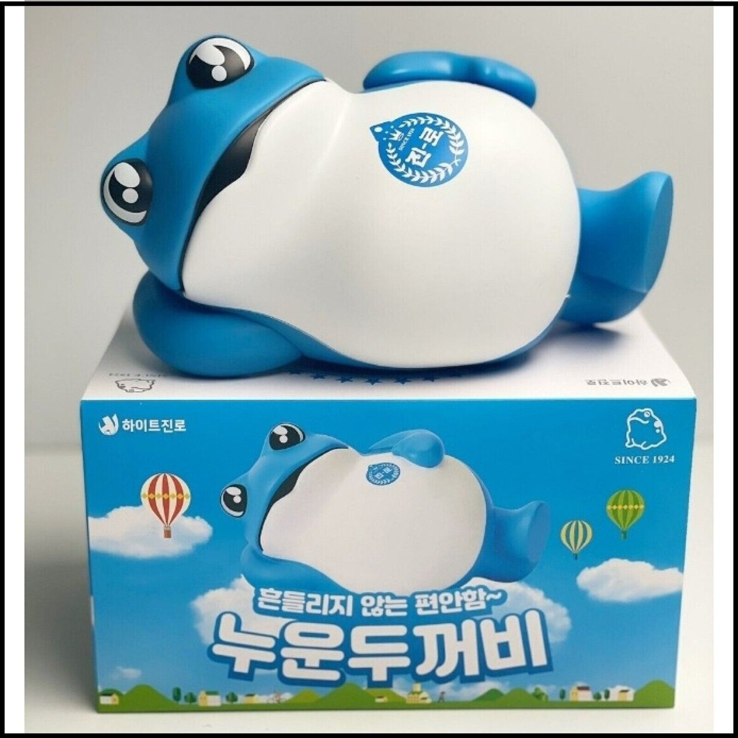 Hite Jinro Frog Toad Lying Down Figure Korean Soju Toy