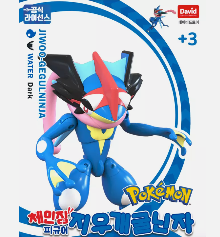 Pokemon Ash-Greninja Changing Figure & Monster Ball / Korean Toy
