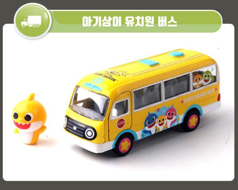 Pinkfong Baby Shark Kindergarten Bus Diecast Metal Pull Back Pink Car & Figure